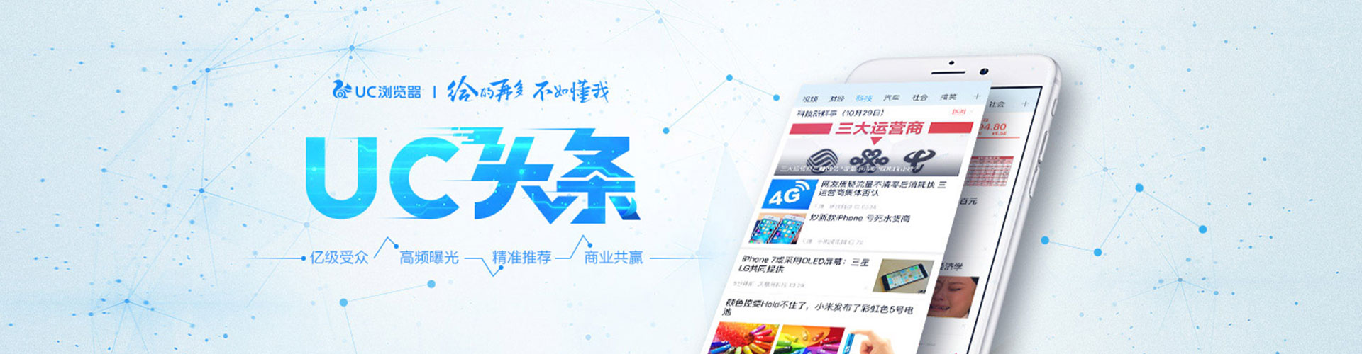 矿区百度sem