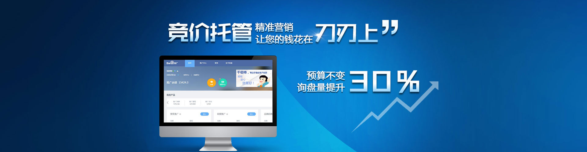 矿区谷歌竞价