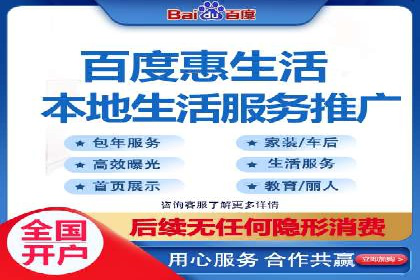 某公司sem竞价推广托管案例详解