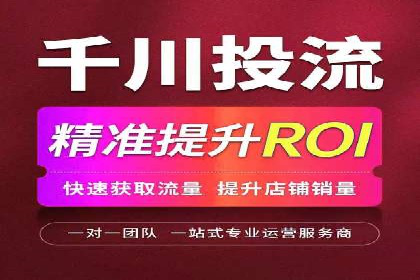 案例解析：SEM优化助力电商转化